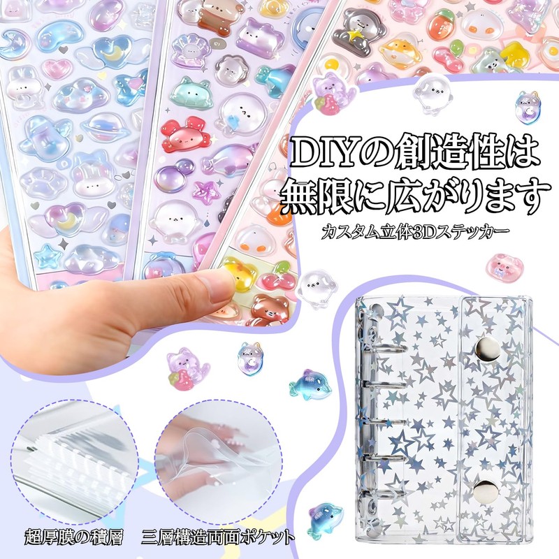 M5 Sticker Notebook, Transparent Star Case, Includes 10 Card Sleeves,