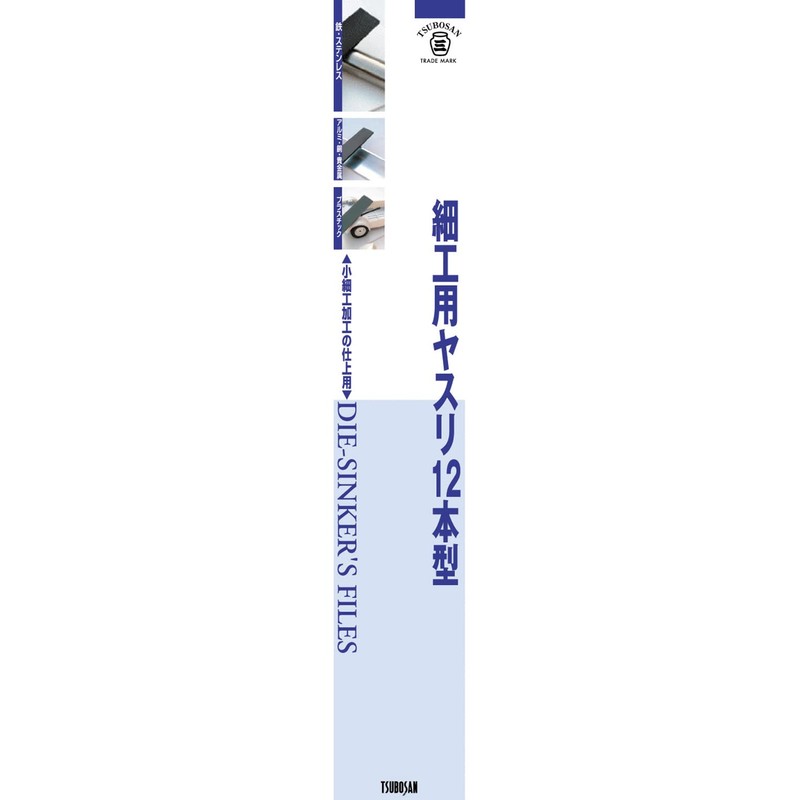 Tsubosan K-123 File for Crafting, 12 Pieces, Medium Shape, Round,