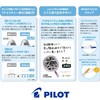Pilot Juice Sanrio Characters Gel Ink Ballpoint Pen, 2 Color