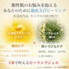 KOYUKI Whitening Gel, For Oily and Mixed Skin, Full Body,