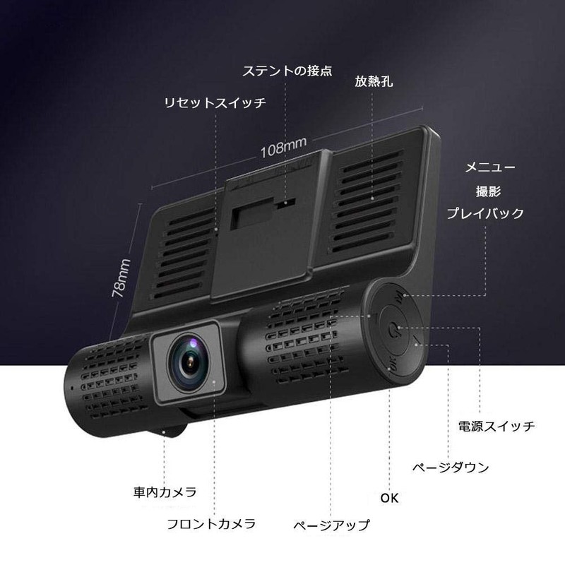 Aokyoung Dash Camera, Front and Rear 3 Cameras, WDR Function,