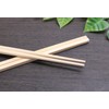 Yoshii Shoji YOS-044 Japanese Cypress Square Single Mouth Split Chopsticks