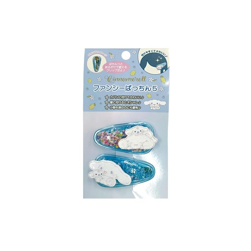Sanrio Cinnamoroll (Hair Access) Fancy Punchin 5, Set of 2