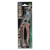 SK11 Hi Pruning Shears 200 mm