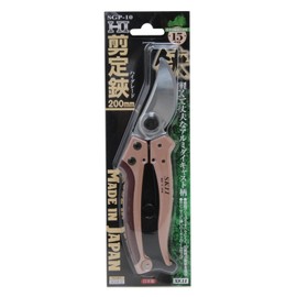 SK11 Hi Pruning Shears 200 mm