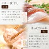 Pot, Ingredients Set, Island, Hokkaido, Seafood, Crab Pot, Pot Set,