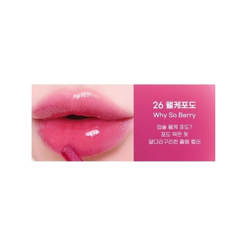 페리페라 잉크 무드 글로이 립틴트 026 케포도 X2 Peripera Ink
