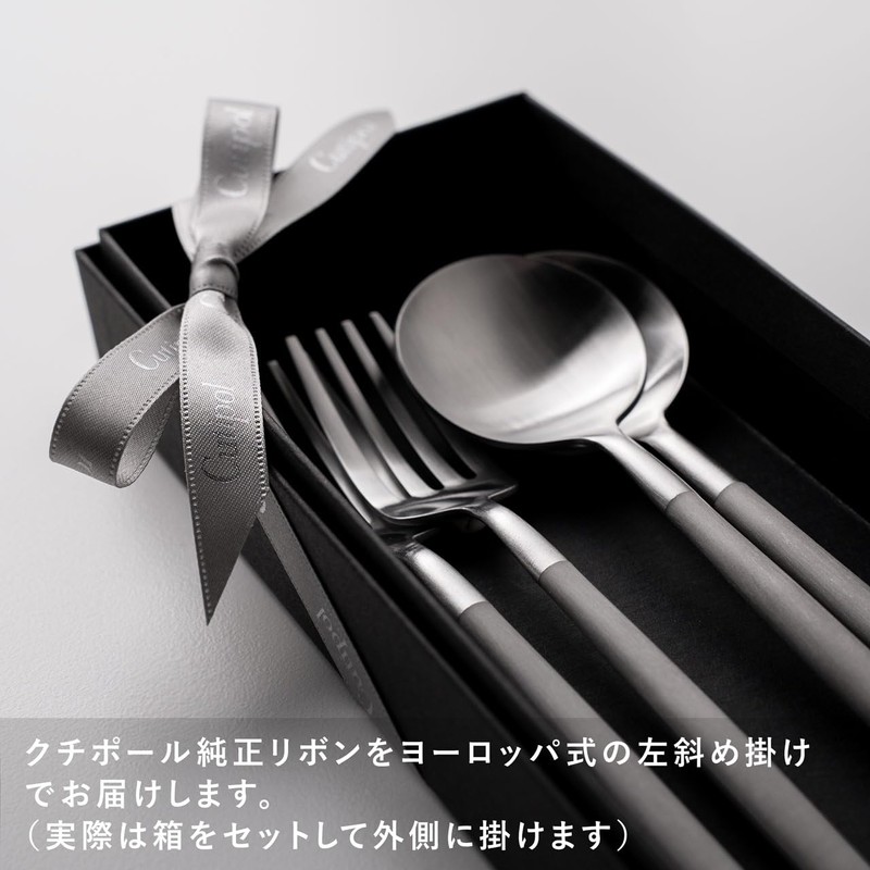 Cutipol GOA Warm Gray/Matte Silver Dessert (2 Forks and Spoons)