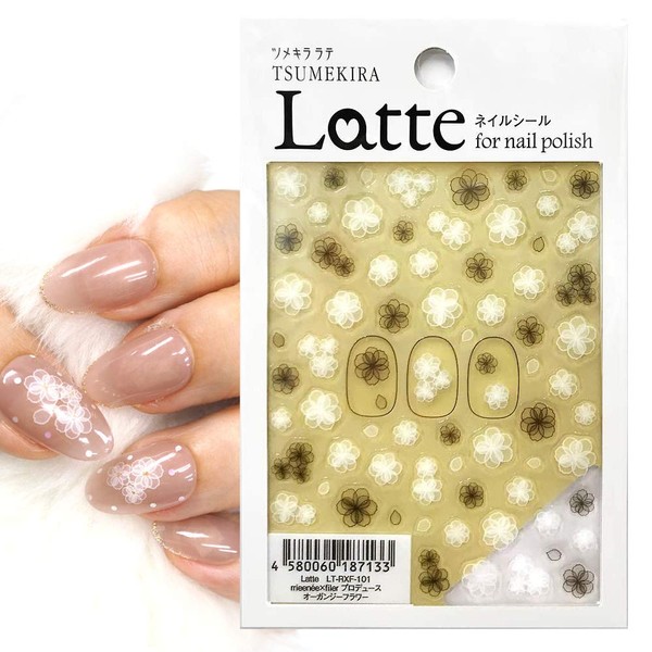 Nail Sticker for Manicure rrieenee x filer Organza Flower TSUMEKIRA Latte Black and White