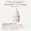 innisfree Black Tea Youth Serum, 1.0 fl oz (30 ml)