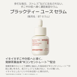 innisfree Black Tea Youth Serum, 1.0 fl oz (30 ml) - Genuine Product, Moisturizing, Elastic, Luster, Moisturizing, Aging Care, Tea, Essence, Essence, Korean Cosmetics