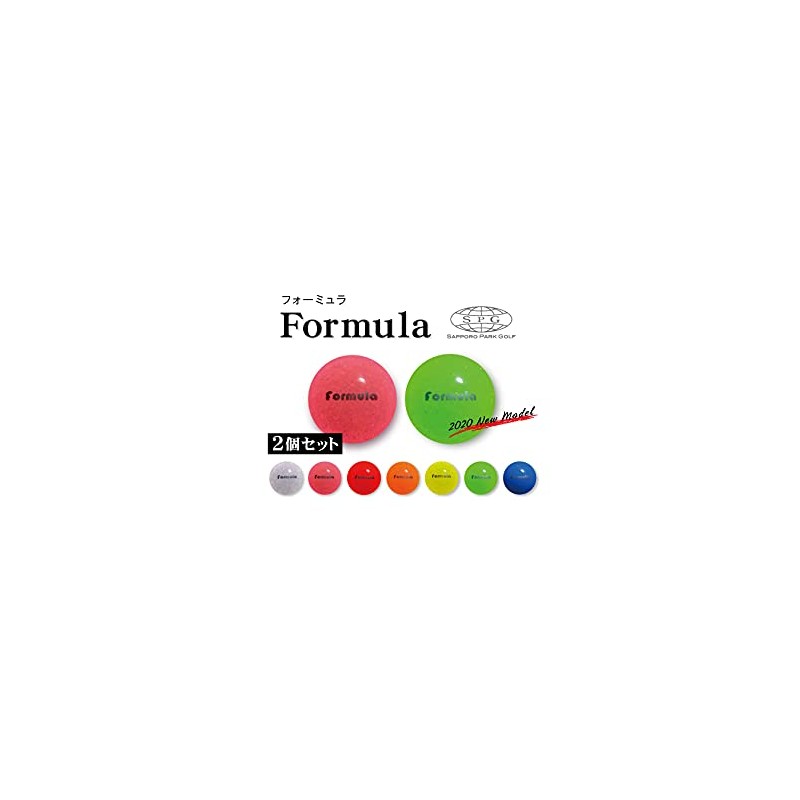 SPG Park Golf Certified Formula (Formula) Value Set of 2!!