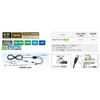 Mass Pro SR2WTL2-PN (SR2WTL2-P) Compatible with 4K and 8K Satellite