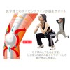 Katsuno Type M.D.P. Knee Supporter, Men's, Women's, Left and Right