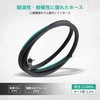 Pronese Fuel Hose, Inner Diameter 1.2 x Outer Diameter 3.1