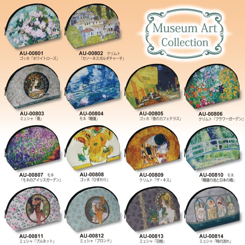 Upower Multi-Pouch Museum Art Collection Mucha "Brunette" AU-00811