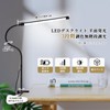 HYPOWELL Desk Light, LED Desk Lamp, Arm Light, Tabletop, Clip