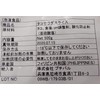 Octopus Slice (Salad) 17.6 oz (500 g), Commercial Use, You