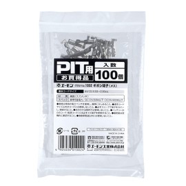 amon bullet terminal (female) for PIT (set of 100) 1002