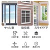 akindou Window Lock Stopper for Screens, Auxiliary Lock, Security Prevention,