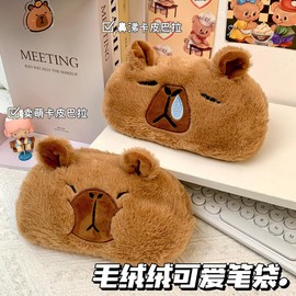Novelty Funny Calm Down Soft Plush Brown Capybara Big Mouth Green Frog Soft Stuffed Surface Fluffy Clothes Zipper Pencil Box Pencil Case Pencil Storage Holder Pouch Pen Bag -Snival Capybara