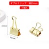 Double Clips, Gold, Medium, Width 1.0 inches (25 mm), 30