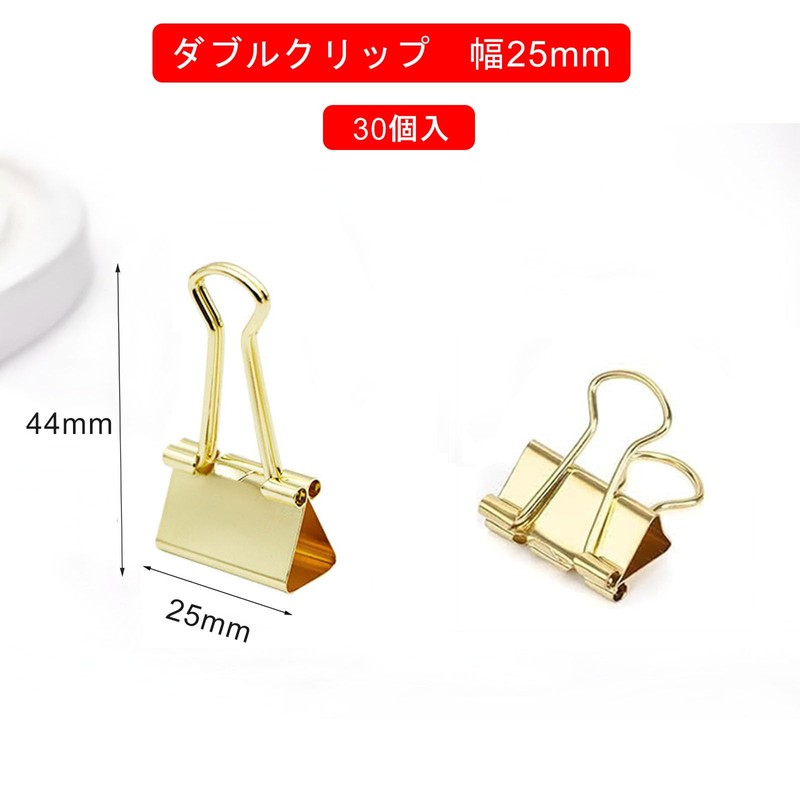 Double Clips, Gold, Medium, Width 1.0 inches (25 mm), 30