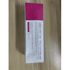 2PCS Ar - butina Crema Faciales,Textura ligera, Absorción rápida Manchas