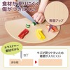 Como Life Oval Antibacterial Cutting Board (Approx. Length 13.0 x
