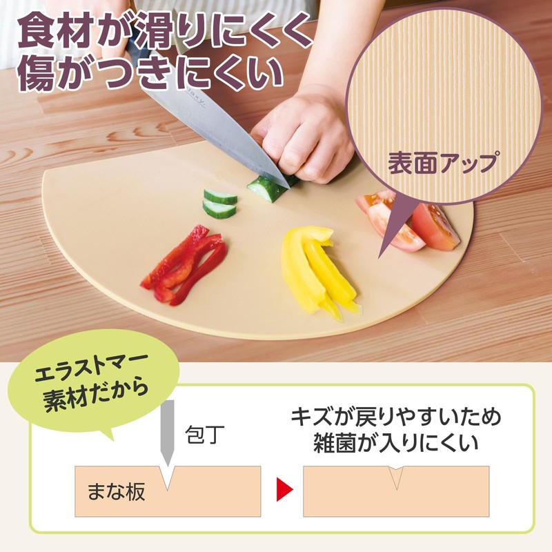 Como Life Oval Antibacterial Cutting Board (Approx. Length 13.0 x