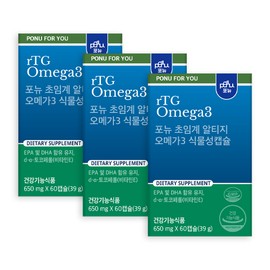 pony Fornew Supercritical Altige Omega3 Vegetable Capsules x 3 Boxes fs DA11 Caserotem / 포뉴 초임계 알티지 오메가3 식물성캡슐 x 3박스 fs DA11 카제로템