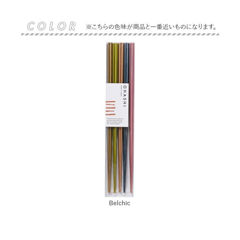 Belchic Dishwasher Antibacterial Chopsticks Set of 5 Chopsticks Set