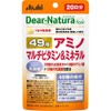 【2個セット】ディアナチュラスタイル ４９アミノ マルチビタミン＆ミネラル 80粒
