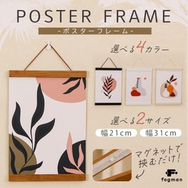 fogman Tapestry Stick Picture Frame Poster Frame Poster Hanger Wall Hanging Picture Display (Black, Width 31cm)