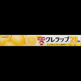 (Bulk Purchase) New Clay Wrap, Regular, 11.8 inches (30 cm) x 66.9 ft (20 m) x 2 Sets