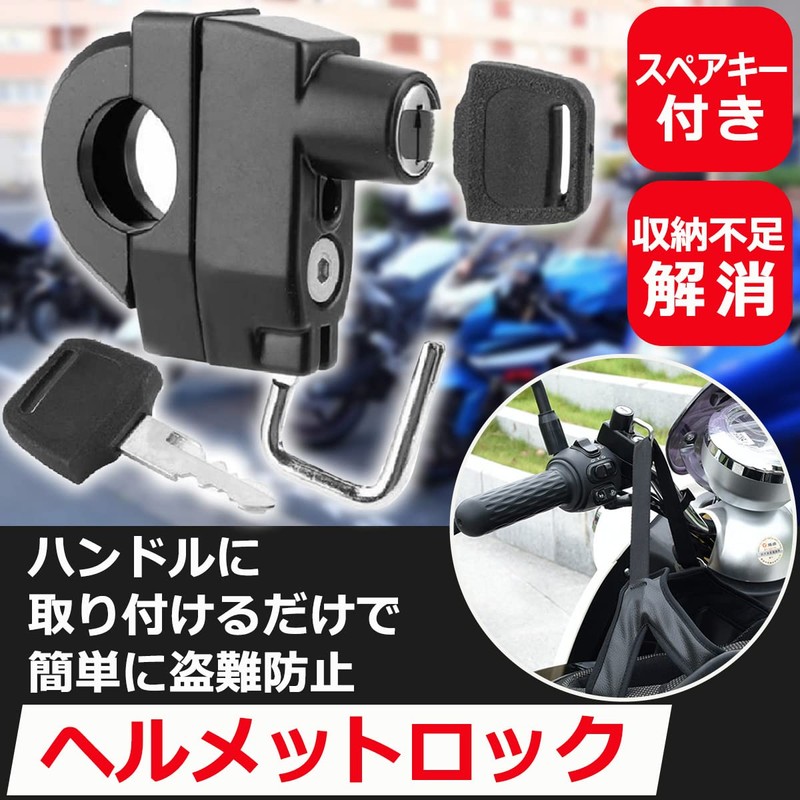 dodtazz Motorcycle Helmet Lock Handle Helmet Holder with Key Storage,