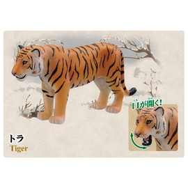 Takara Tomy Ania 10th Anniversary Memorial Set, Animals, Dinosaurs, Realistic Moving, Figure, Toy 3 Years Old, Toy Safety Standards Passed, ST Mark Certified, ANIA TAKARA TOMY