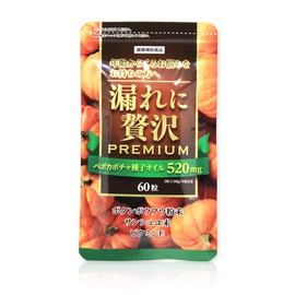 漏れに贅沢プレミアム(60粒入)