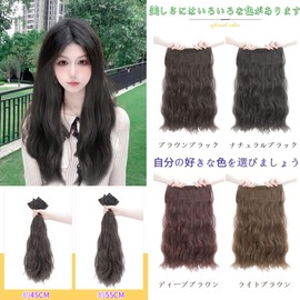 LS Fer Wig Extension Collar Wig, One-touch Wig, Long Curl, Women's Hair Volume, Increases Volume, Easy to Wear, Detachable Clip, Set of 3, Wig (21.7 - 21.7 inches (55 cm), Deep Brown)