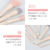 SIXPLUS Six Plus Makeup Brushes Set of 8 Heart Shape