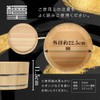 [Hinokio] Hinoki Hot Tub, Made in Japan