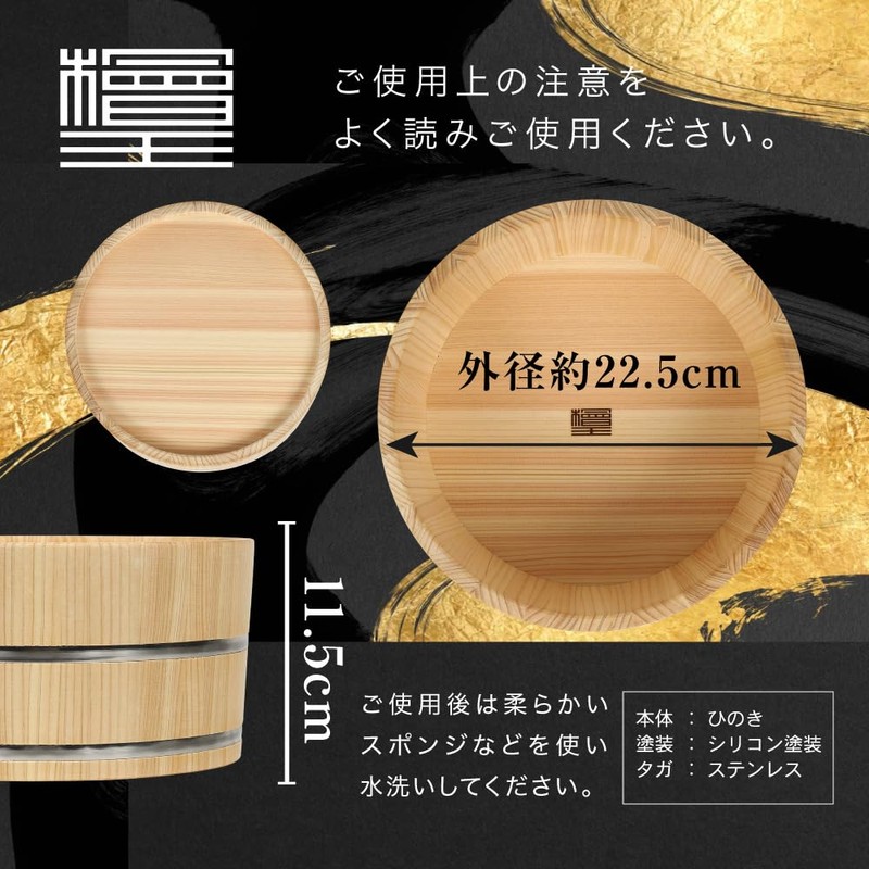 [Hinokio] Hinoki Hot Tub, Made in Japan