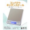Scale, Kitchen Digital Scale, Kitchen Scale, 0.02 oz (0.5 g),