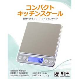 Scale, Kitchen Digital Scale, Kitchen Scale, 0.02 oz (0.5 g), Kitchen Electronic Scale, Household Cooking Scale, Measuring, Digital Kitchen Scale, Small Electronic Balance, 0.5 g to 3.0 kg, Compact,