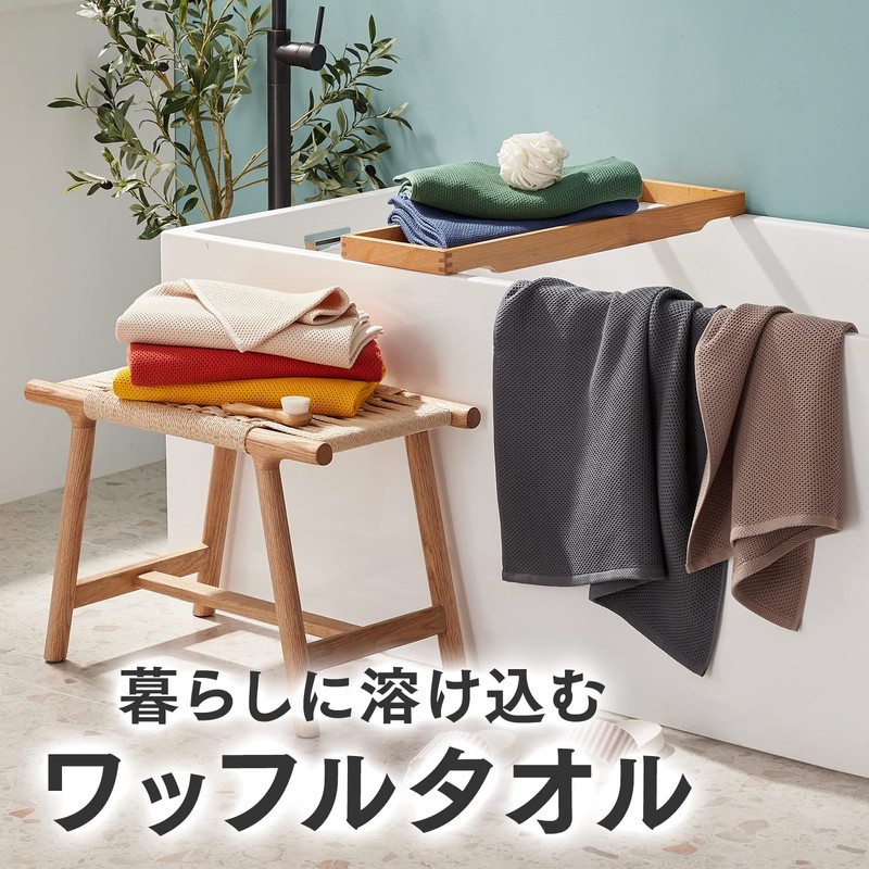 Originlife Bath Towel, Large, Red, Set of 2, Waffle, Hotel