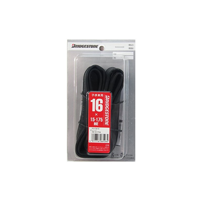 Bridgestone HE16175A P7192 F317610 Tube Size HE16 x 1.5 -