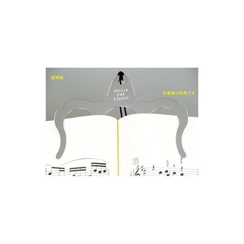 Nakano Page Opener, PGH-47/S, Silver