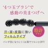 Fairy Drops Quattro Lash Elegant | Curl Up | 4