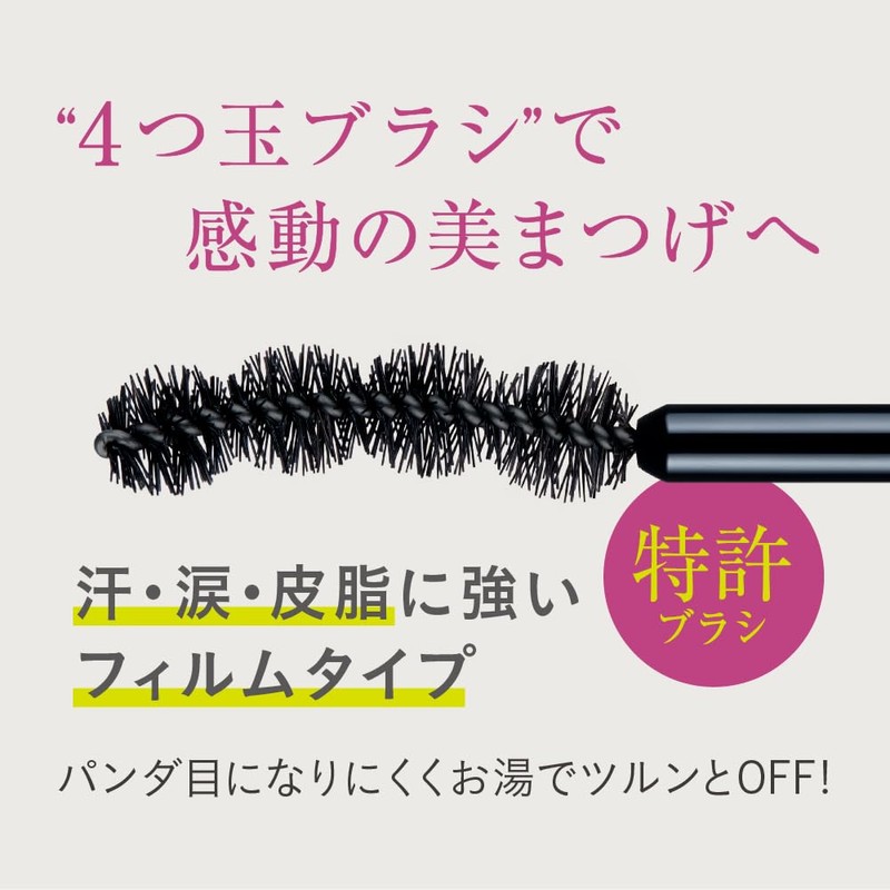 Fairy Drops Quattro Lash Elegant | Curl Up | 4