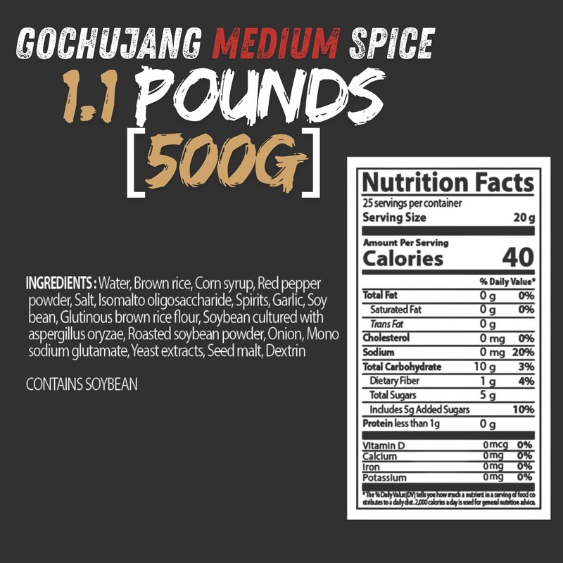 Gochujang – Korean Red Chili Paste [ Medium | 1.1